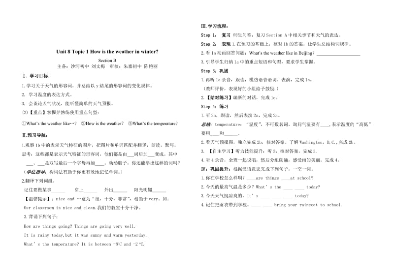 Unit 8 Topic 1 How is the weather in winter.doc_第2页