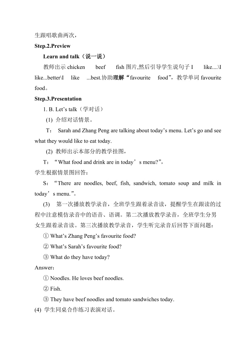 Unit threeWhat would you like（研讨课）.docx_第2页