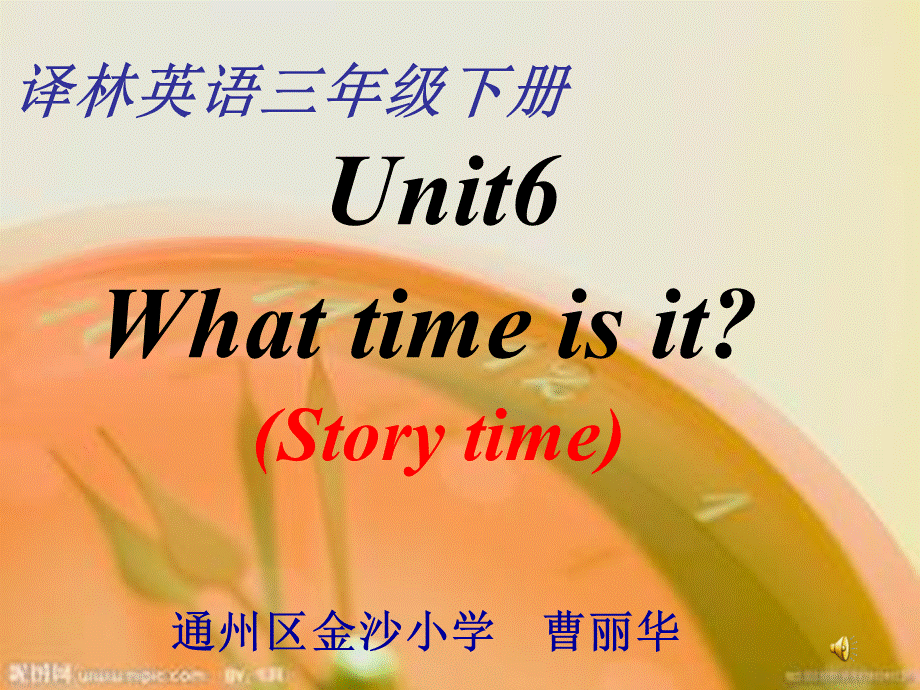 caolihua_Unit6_Story_time1.ppt_第1页