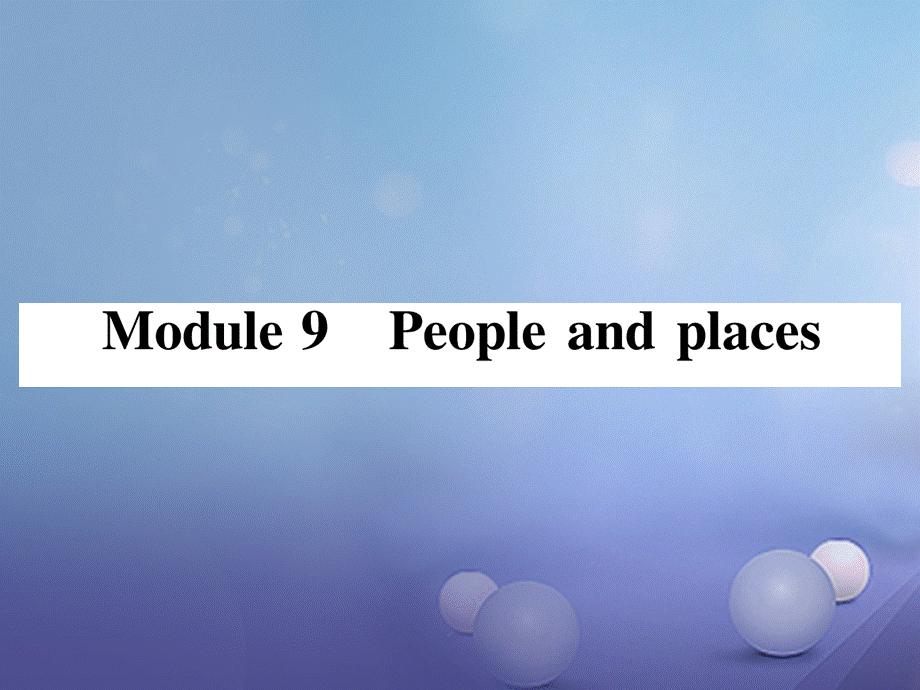 浙江专用2017秋七年级英语上册Module9Peopleandplaces小册子课件新版外研版.ppt_第1页