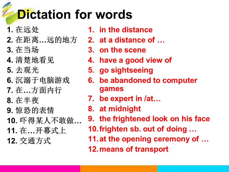 language points for module3 book1.ppt_第2页