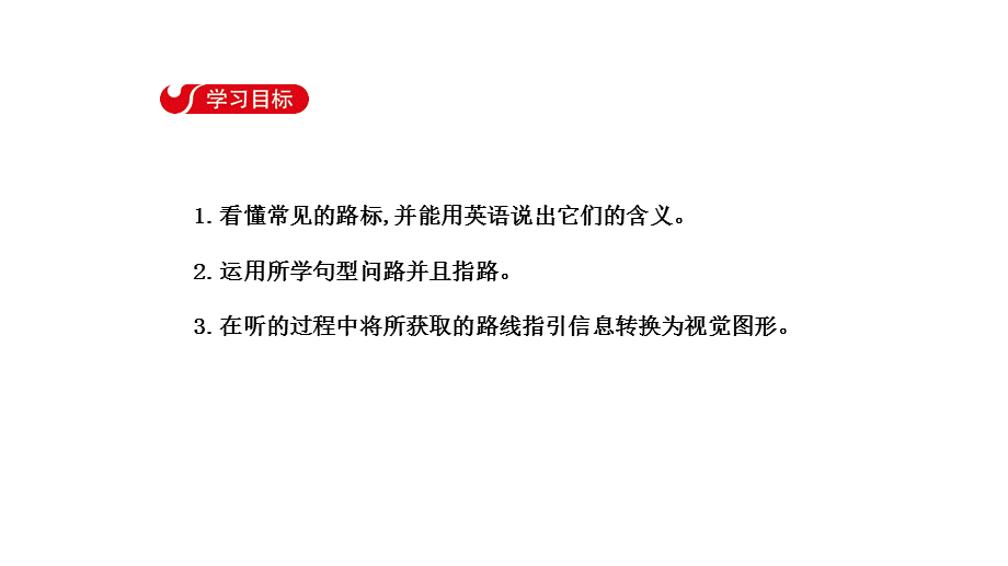 Section B6.ppt_第1页