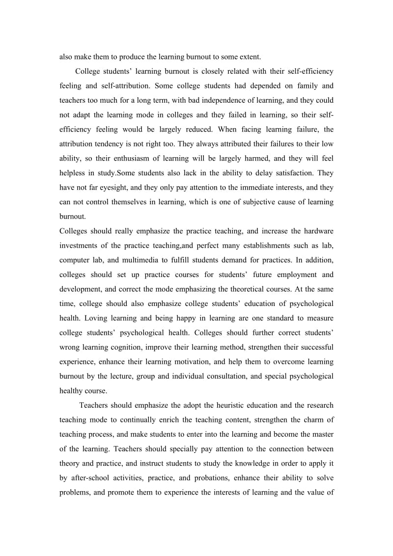 心理学毕业论文外文翻译--大学生学习倦怠的研究.docx_第3页