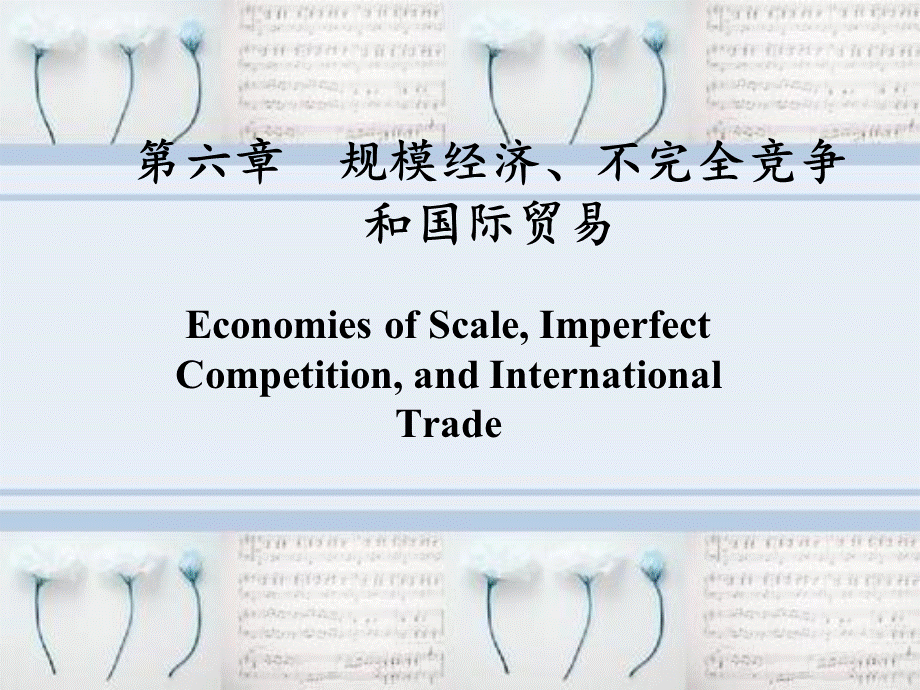 国际经济学中文版第八版第六章.ppt_第1页