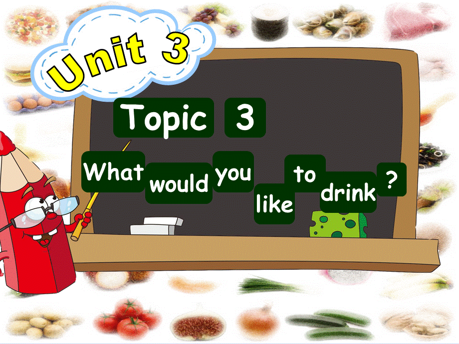 仁爱版七年级英语上Unit 3 Topic 3 What would you like to drink？ 课件(共25张PPT).pptx_第1页