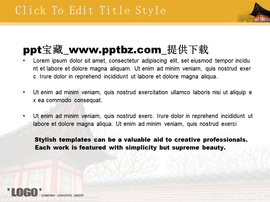 中国古楼模板.ppt_第3页
