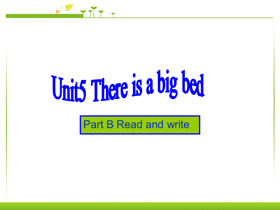 五年级上册英语课件－Unit5 There is a big bed 第6课时 ｜人教 .ppt_第1页