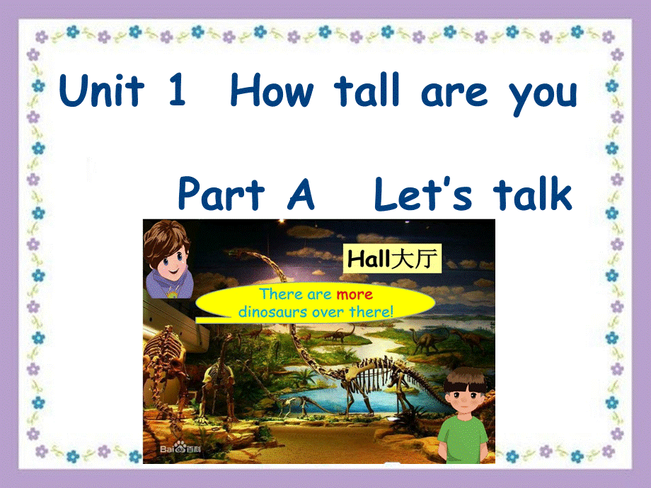 新PEP六年级英语下册Unit-1-How-tall-are-you-A-Let's-talk.ppt_第1页