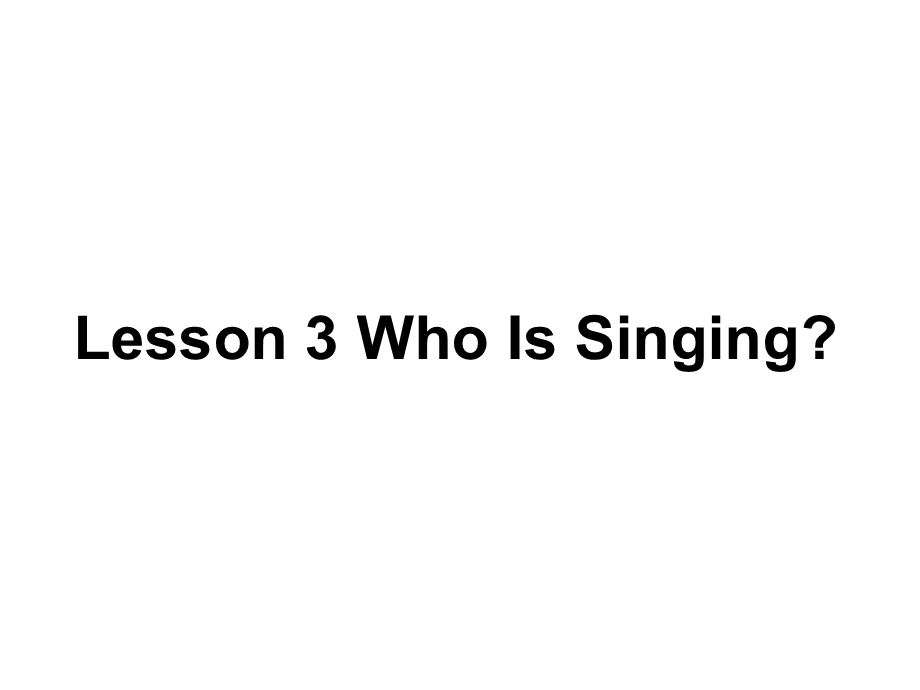 五年级下册英语课件－Lesson 3《Who is singing》｜冀教版.ppt_第1页