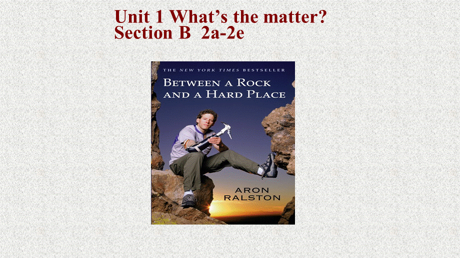 人教版八年级英语下 Unit 1 What’s the matterSection B2a-2e教学课件共22张PPT含两个视频.ppt_第1页
