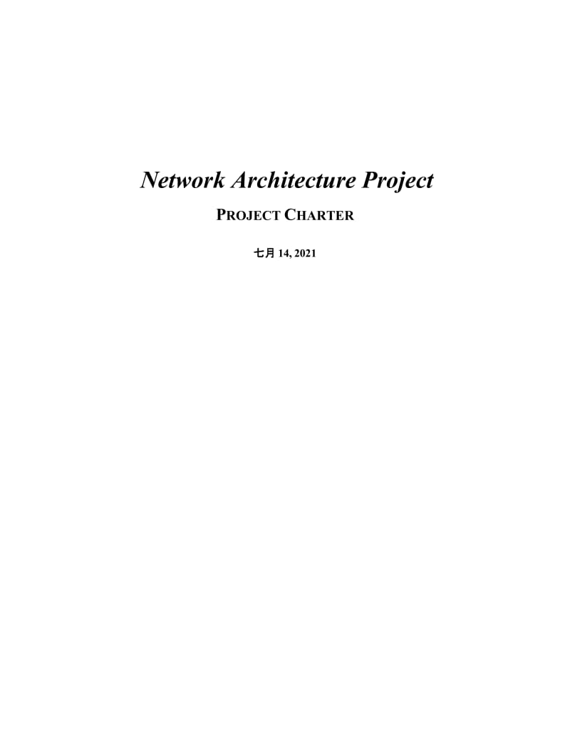Network Architecture Project网络架构的项目.doc_第1页