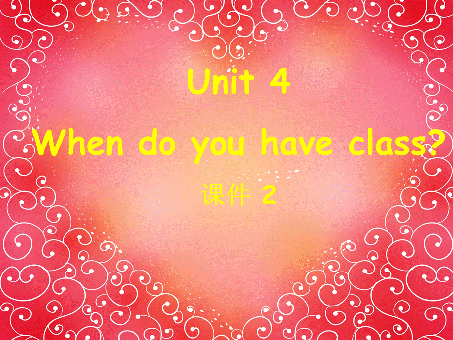 四年级下册英语课件-Module 2 Daily routine Unit 4 When Do You Have Classe2_教科版（广州深圳）.ppt_第2页
