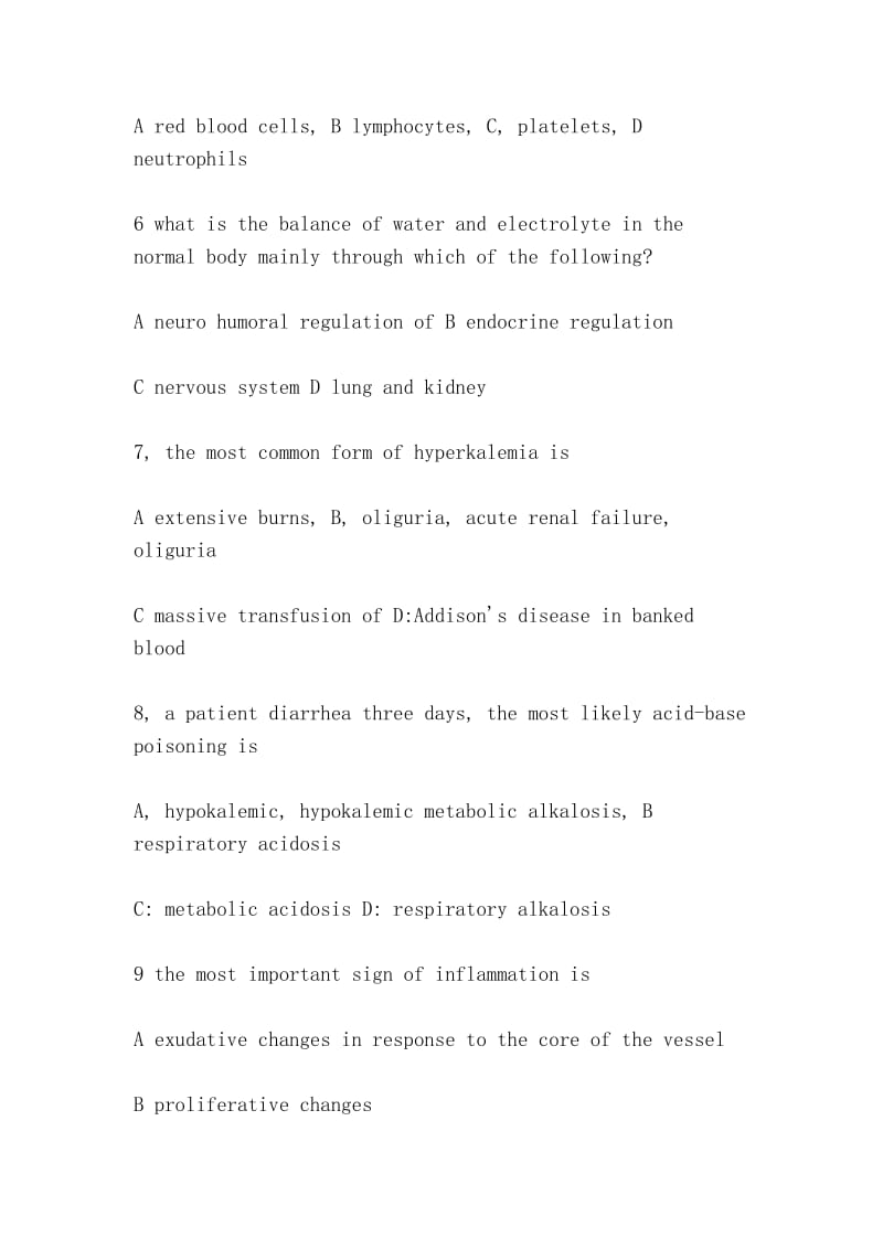 病理学模拟试题(一)（Pathology simulation test questions ）.doc_第2页