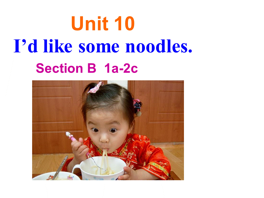 英语七年级人教版下册 Unit 10 I’d like some noodles. Section B1a-2c .ppt_第1页