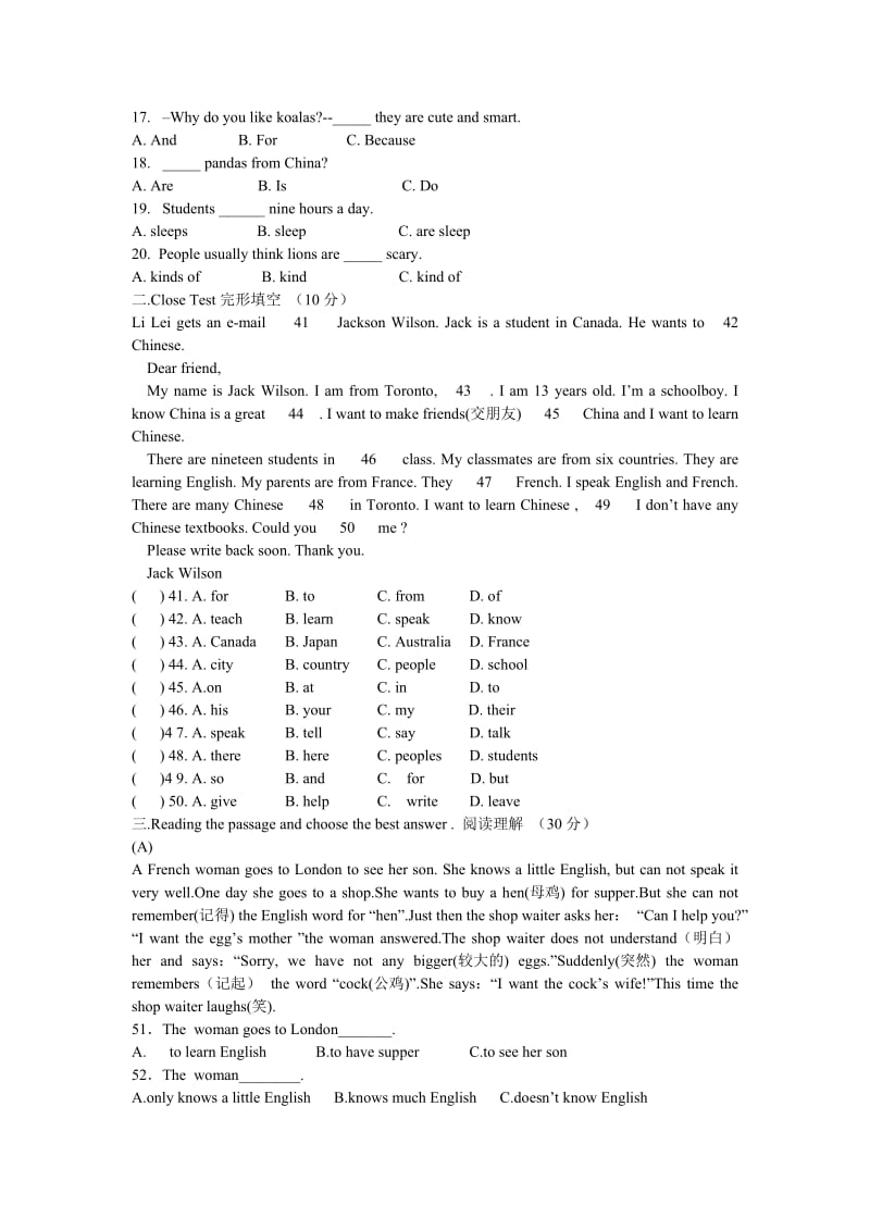 七年级（下）英语第一次月考测试题(1-3).doc_第2页