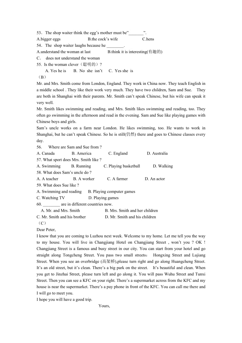 七年级（下）英语第一次月考测试题(1-3).doc_第3页