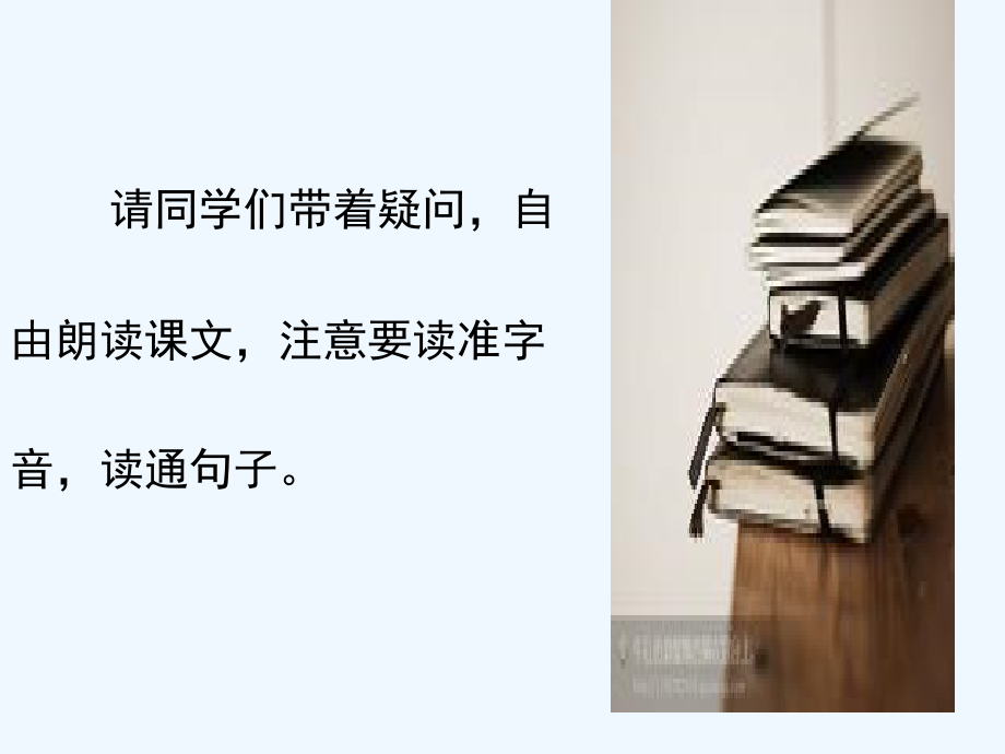 语文人教版四年级上册为中华之崛起而读书 (4).ppt_第2页