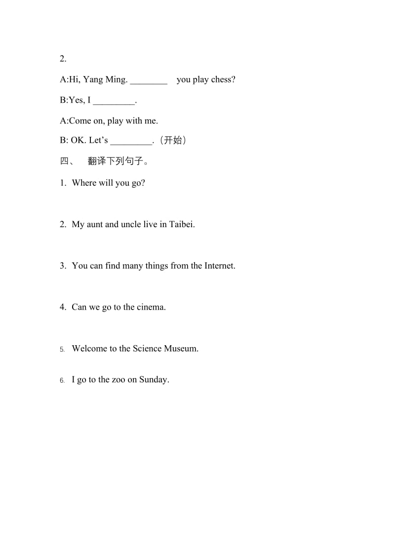 五年级英语练习Unit3—Unit4.docx_第2页