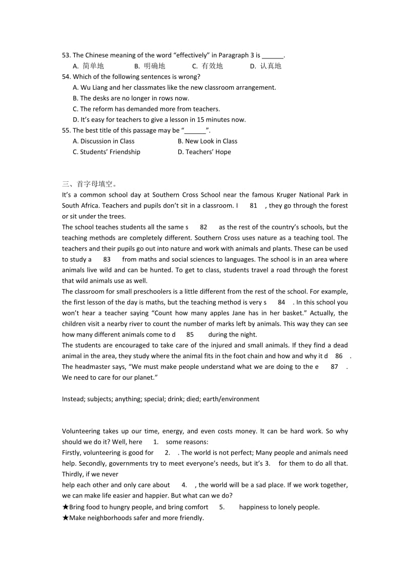 九年级英语模拟自测（九）及答案.docx_第2页