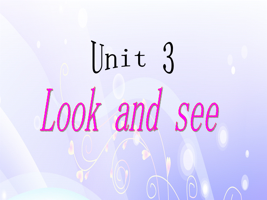Unit 3 Look and see,四年级英语,下册,上海出版社,.ppt_第2页
