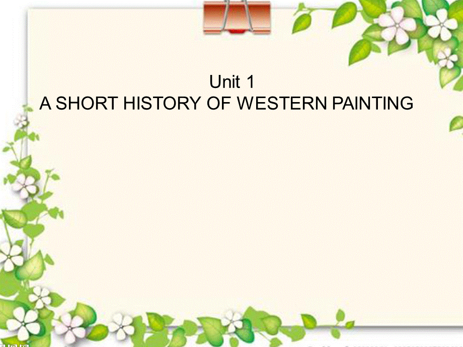 A short history of western painting课文批注.ppt_第1页