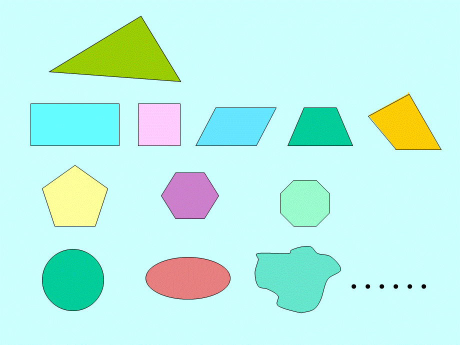 小学数学《长方形和正方形的周长》PPT.ppt_第3页
