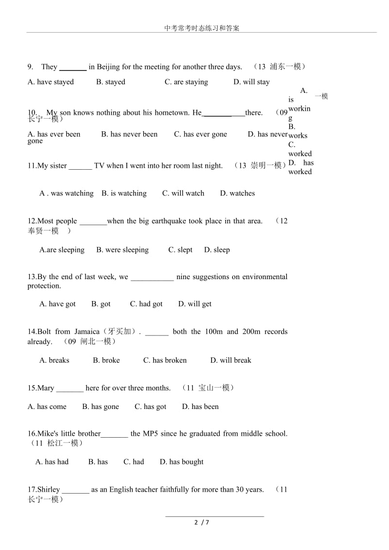 中考常考时态练习和答案.doc_第2页