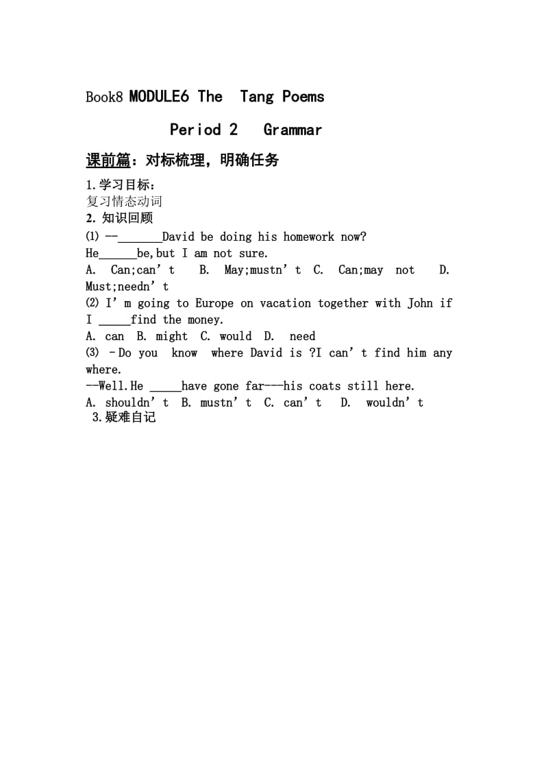 选修8M6学案grammar.doc_第1页
