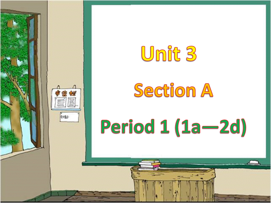 七年级上Unit3SectionA-1.ppt_第1页