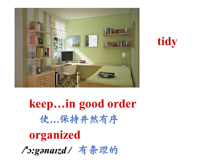 9a+unit1+welcome+课件 (2).ppt_第3页