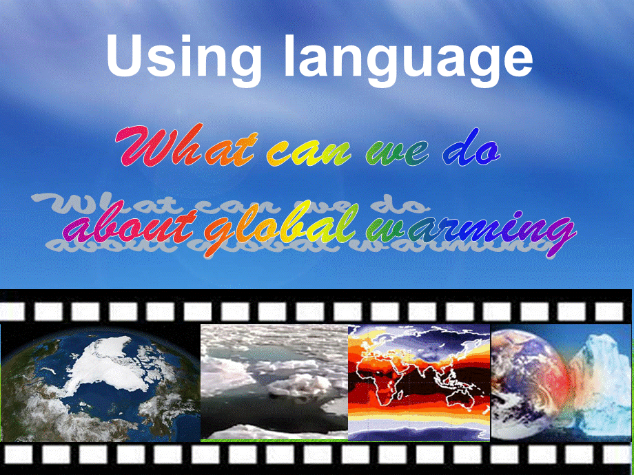 B6Unit4Globalwarming-Usinglanguage[课件].ppt_第1页