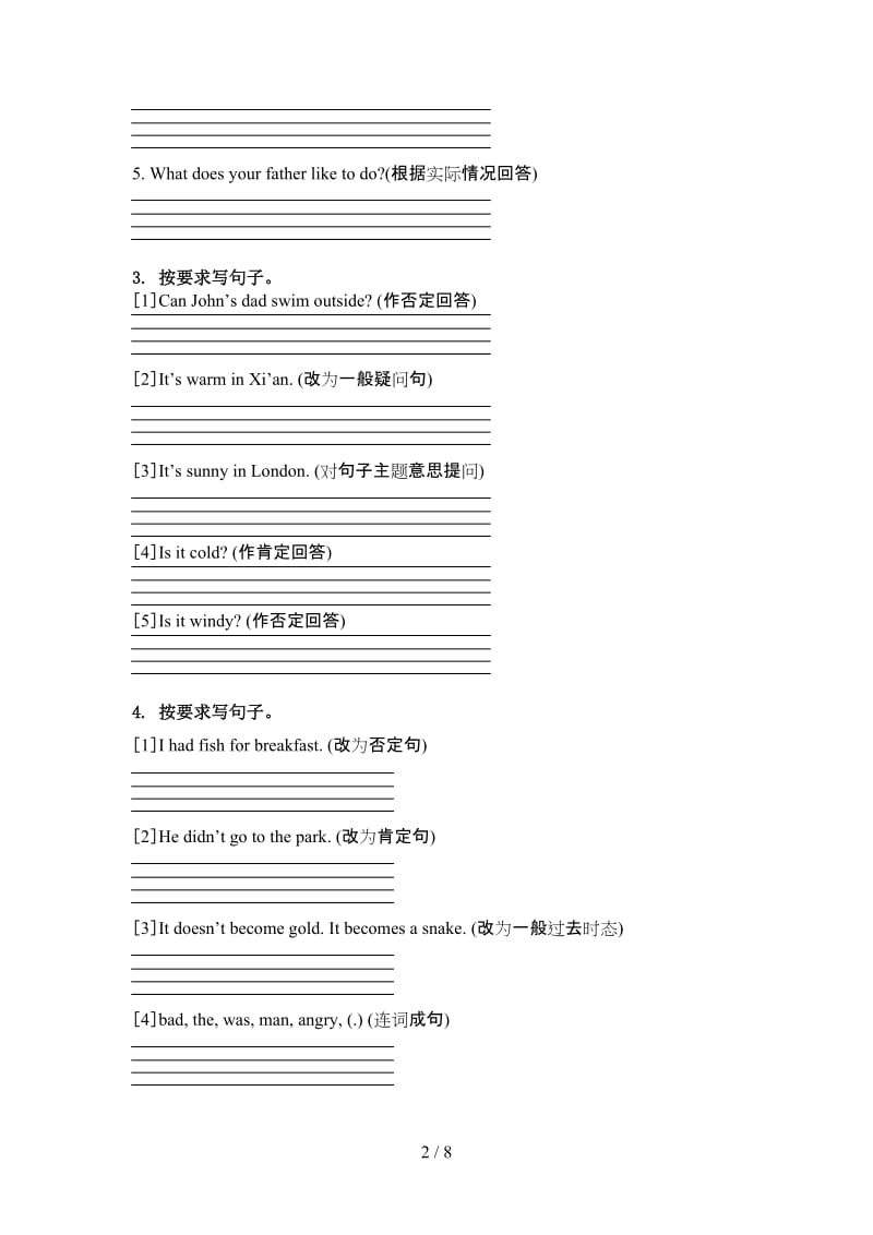 四年级英语上册句型转换日常练习译林版.doc_第2页