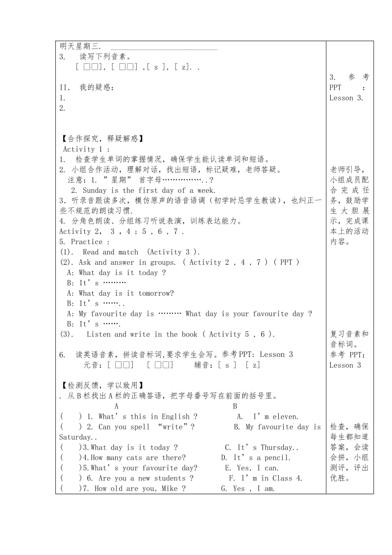 外研版七年级上StarterModule4精编学案(共4课时).pdf_第2页