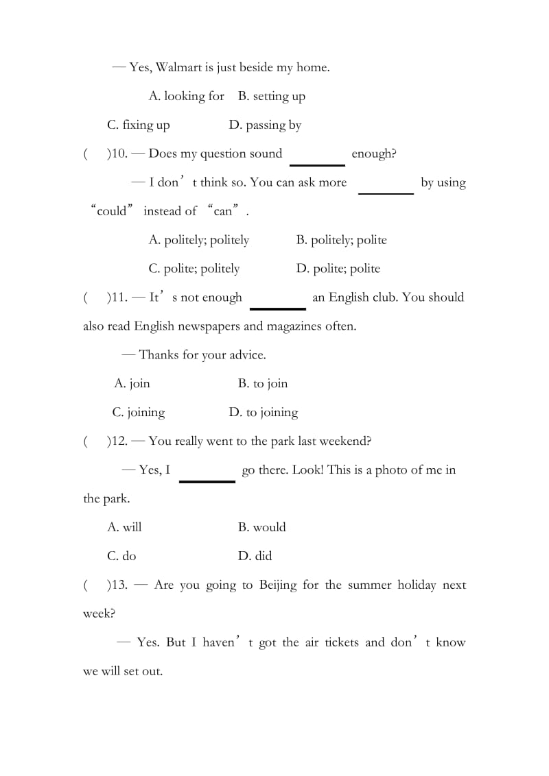 最新人教版九年级英语全册Unit3综合基础训练题及答案(精品试卷).pdf_第3页
