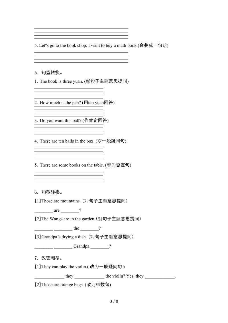 译林版四年级英语上册句型转换专项练习.doc_第3页