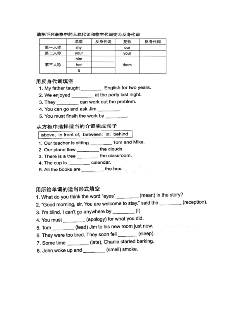 7BUnit 3-unit4 广州、深圳沪教版牛津英语七年级下册教案.doc_第3页