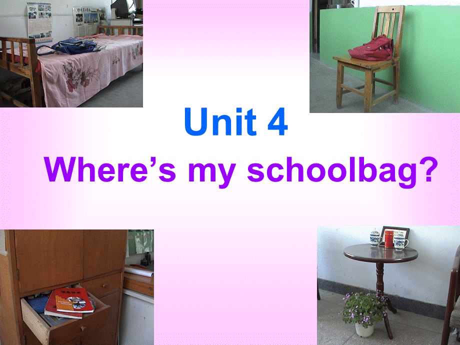 where_is_my_schoolbag第一课时1.ppt_第2页