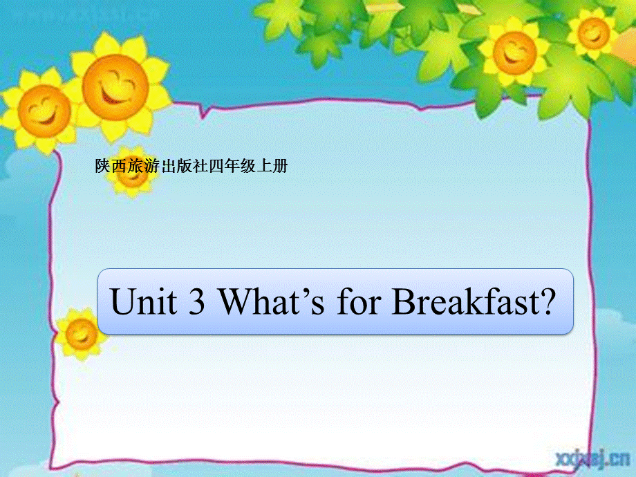 what27s forbreakfast 课件.ppt_第1页