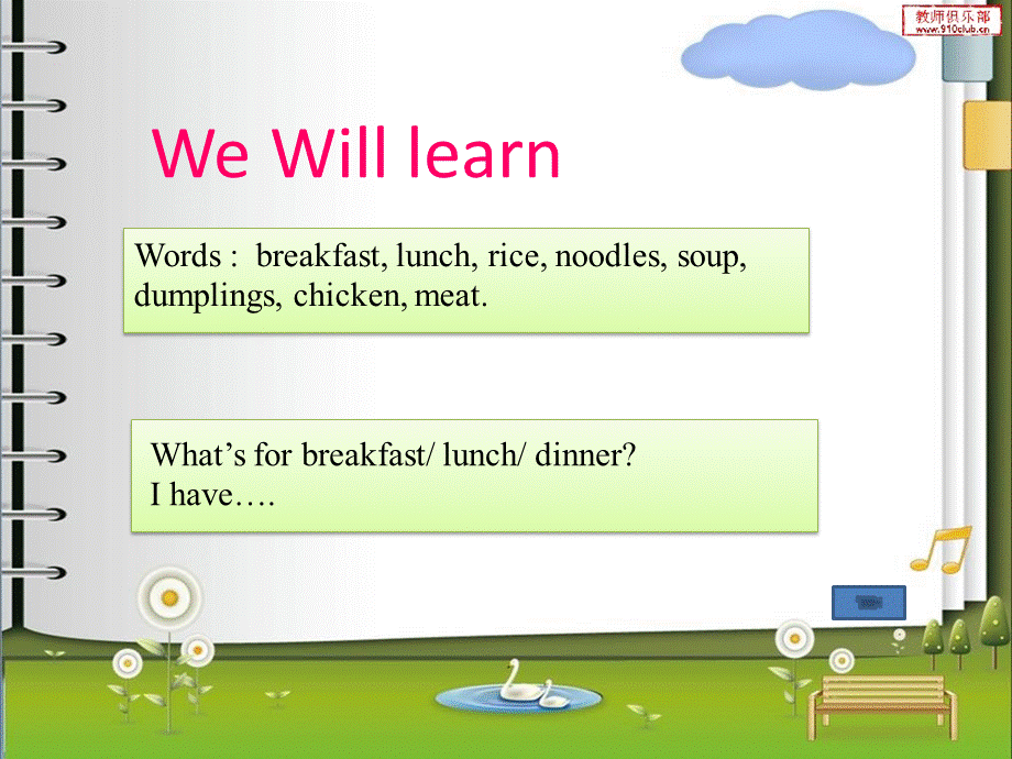 what27s forbreakfast 课件.ppt_第2页