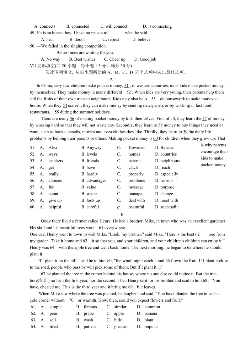 安徽省中考英语试卷 (3).doc_第2页