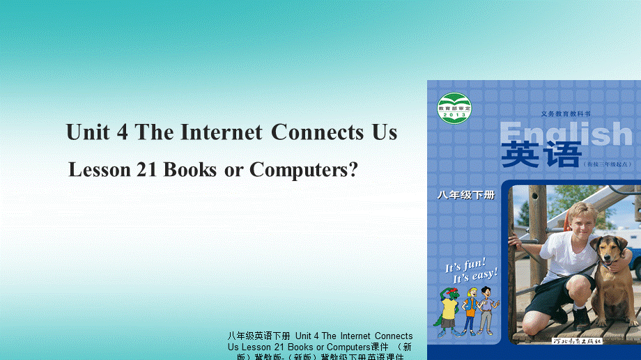 【最新】八年级英语下册 Unit 4 The Internet Connects Us Lesson 21 Books or Computers课件 .ppt_第1页