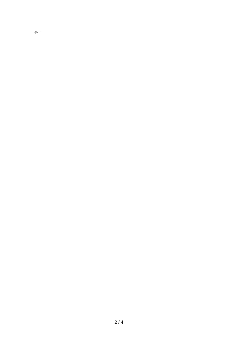 江苏省徐州市高中数学第2章平面解析几何初步两直线的平行与垂直学案1(无答案)苏教版必修2.docx_第2页