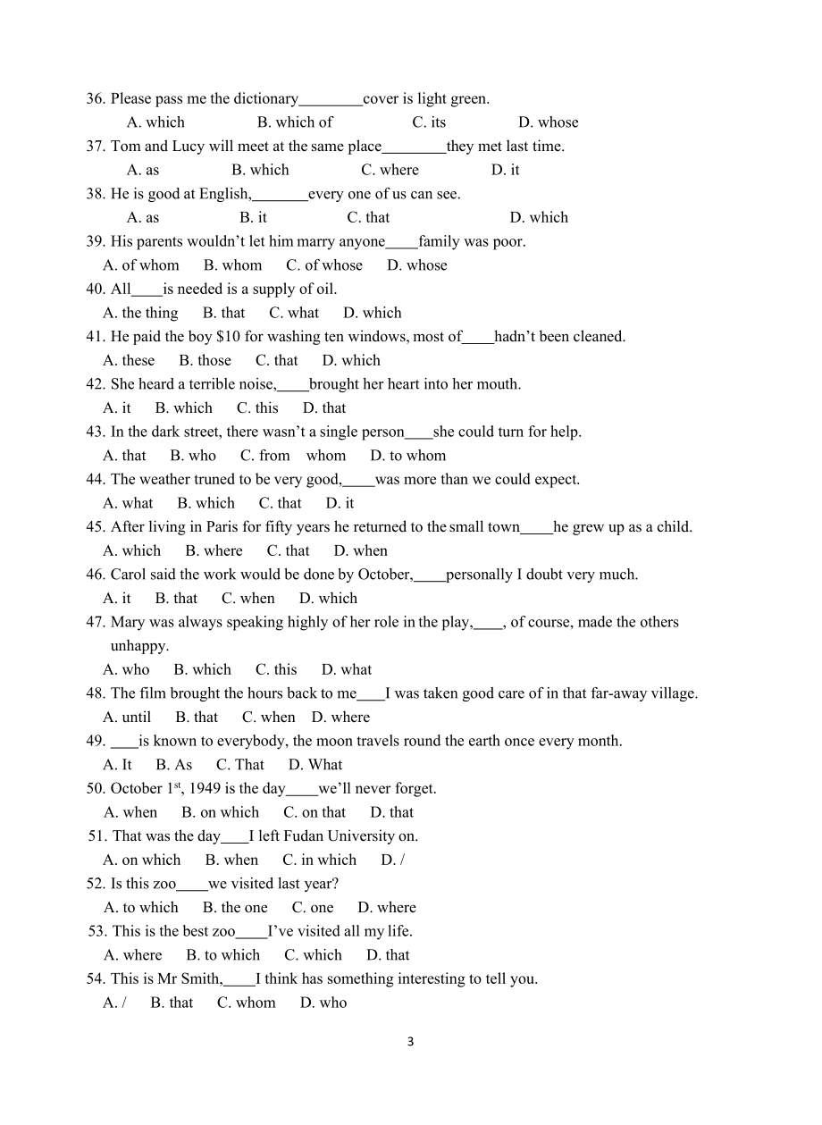 定语从句100题(含答案).docx_第3页