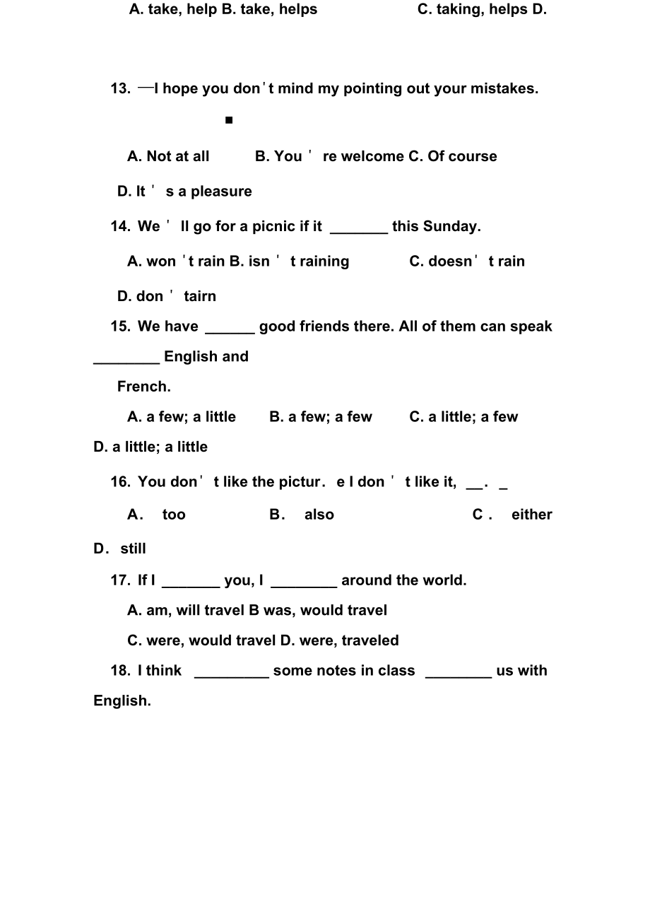 新目标九年级上学期英语期中复习题.docx_第3页