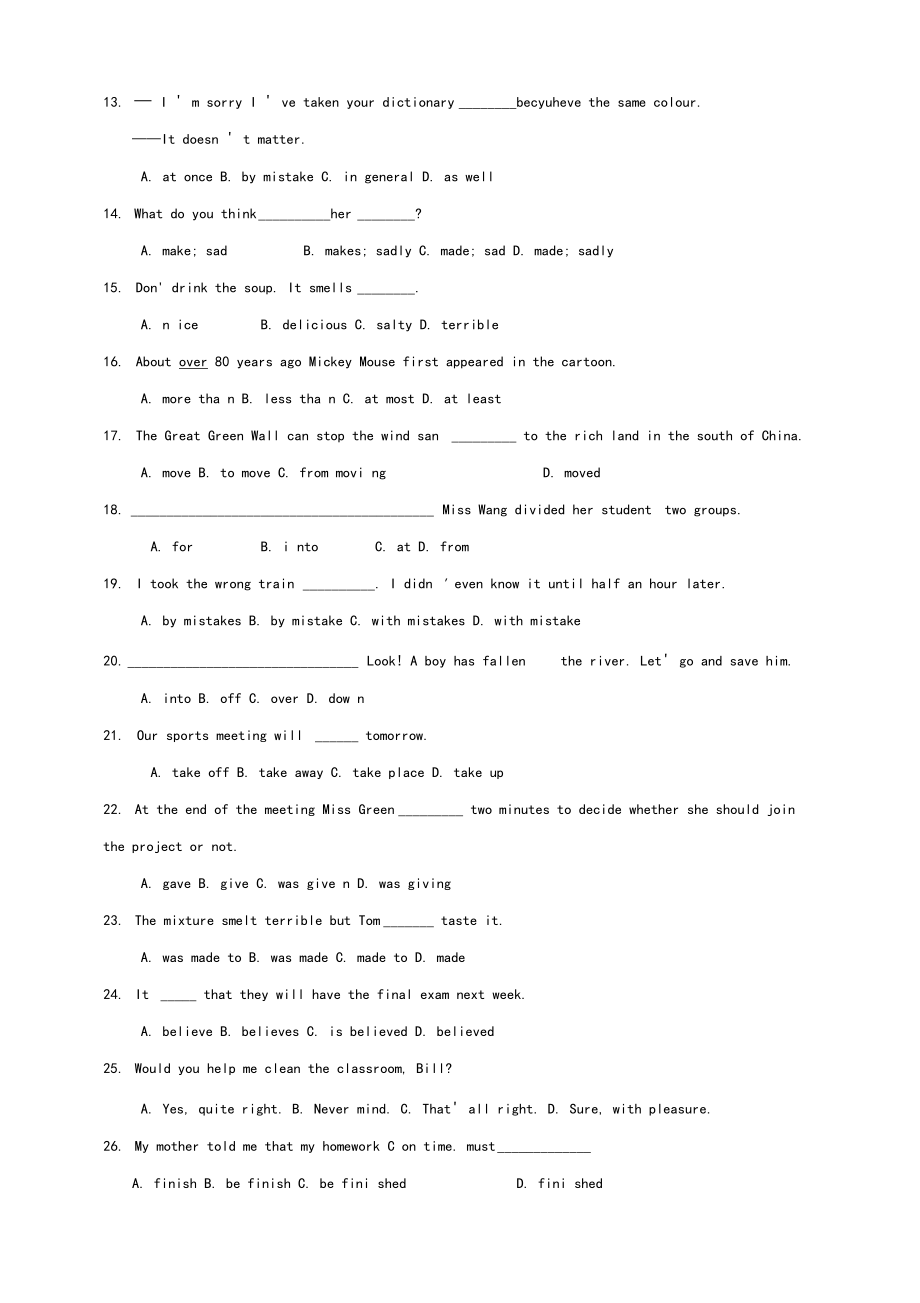 人教版九年级英语unit6单元练习题.docx_第2页