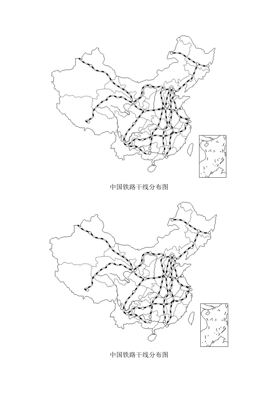 中国铁路干线图空白图-(汇总).doc_第1页