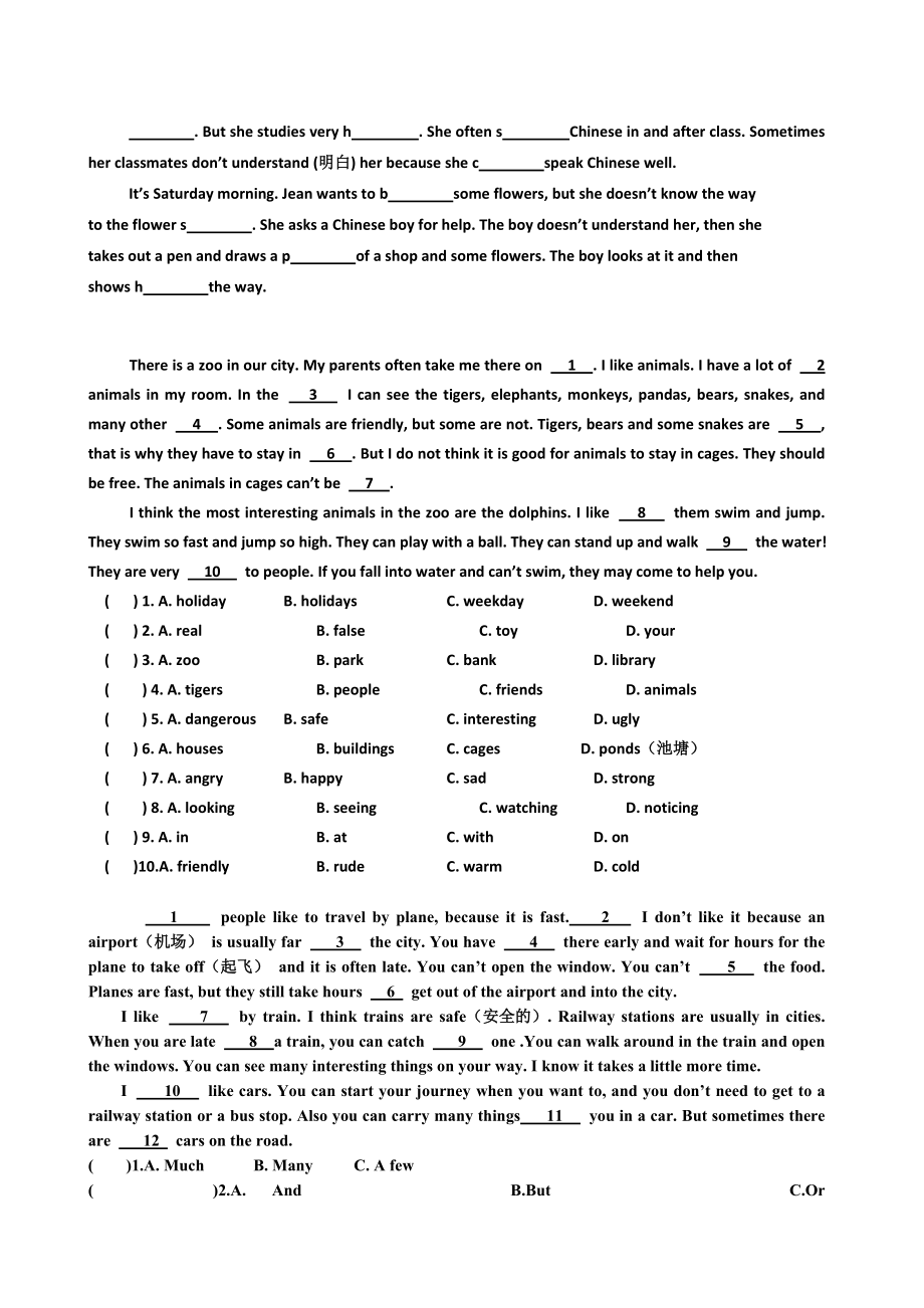 新版小学英语小升初首字母填空、完形填空练习题.doc_第3页