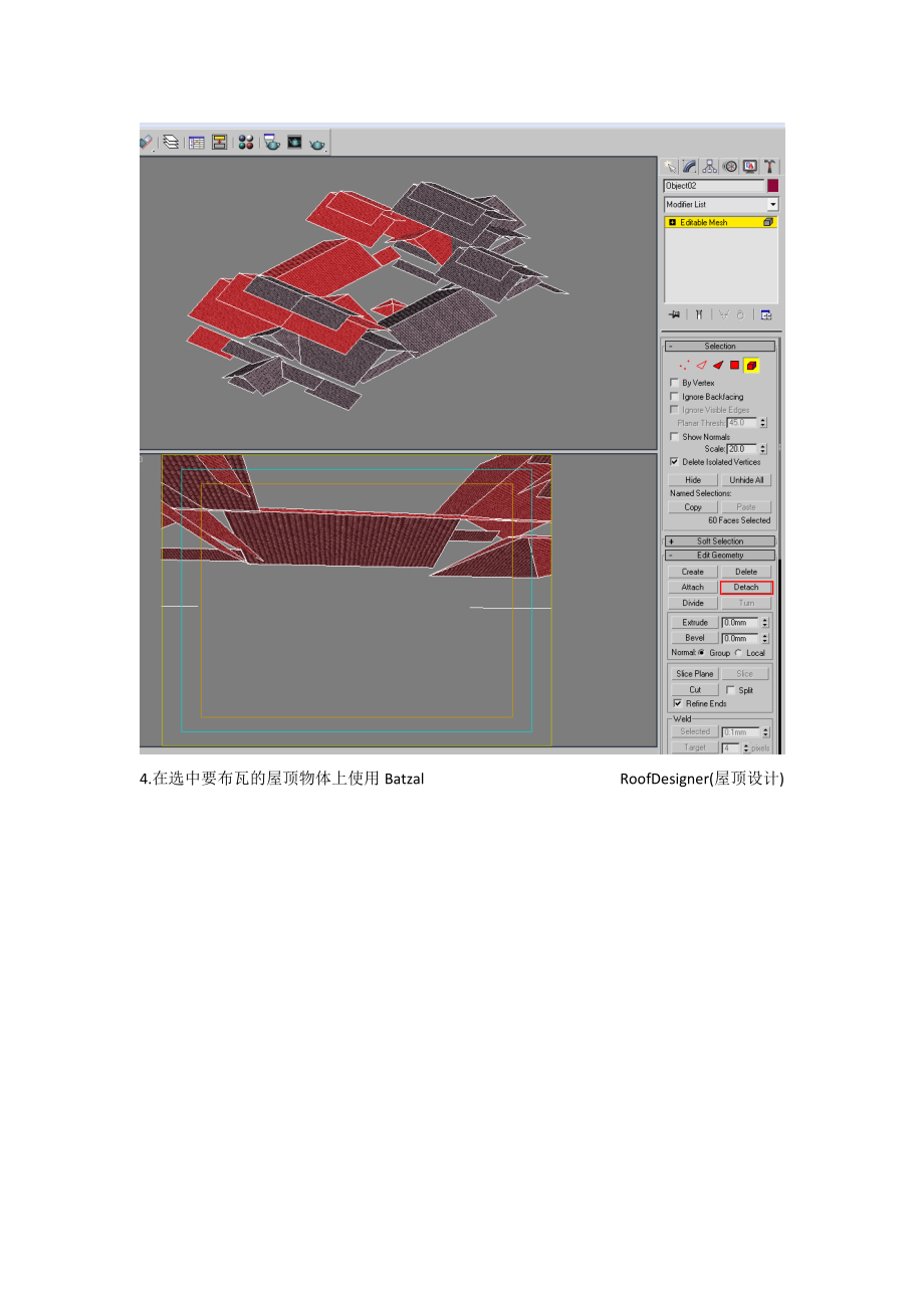 Batzal RoofDesigner屋顶设计的一个小教程参考模板.doc_第2页
