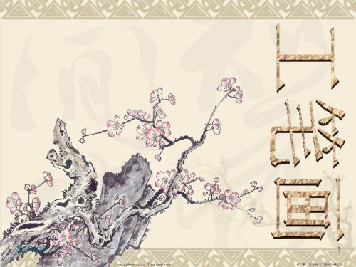 工笔画PPT课件.ppt