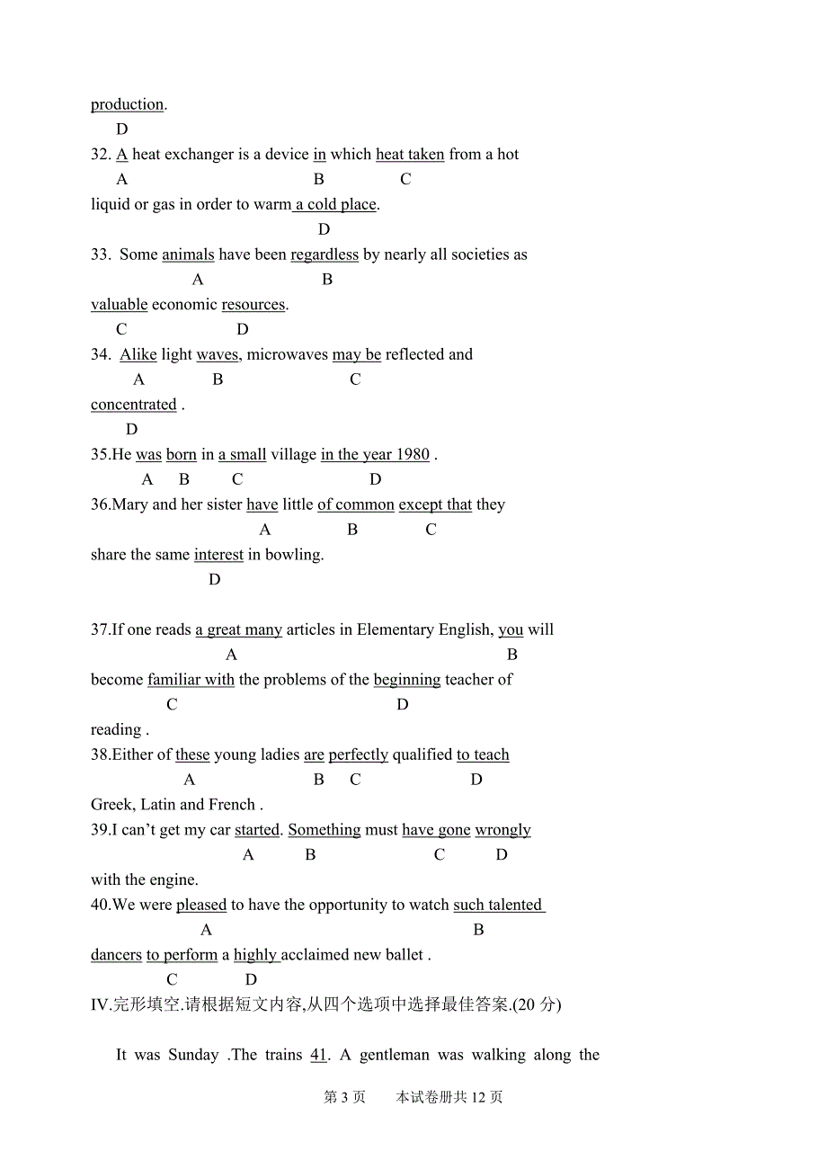 河北专接本英语历年真题附答案.doc_第3页